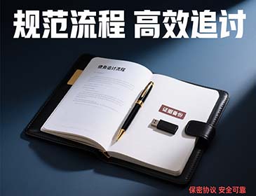 黑龙江跨地域讨债服务详情，专业提供